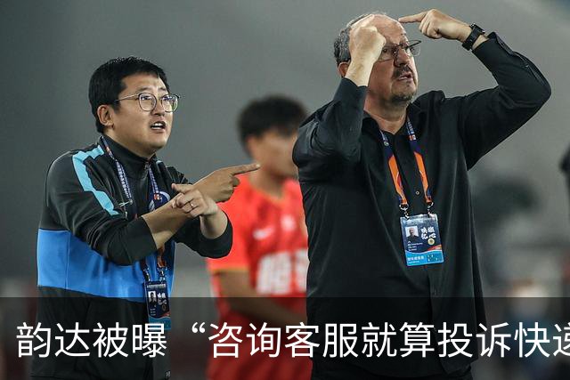 韵达被曝“咨询客服就算投诉快递员”，快递员证实：3年被罚款上万元，圆通、申通等也这么罚